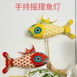BSd龙年节庆鱼灯手持游园传统摄影道具摆拍成品汉服古风花灯其他