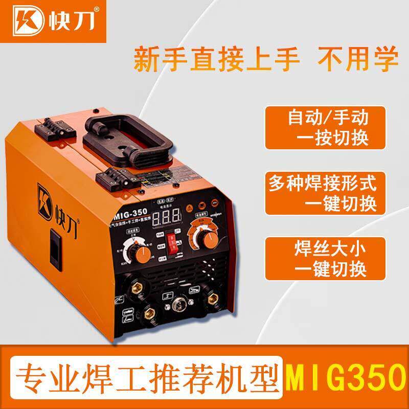 无气二保焊接机小型电焊机220v大功率不用气家用两用All无气焊机