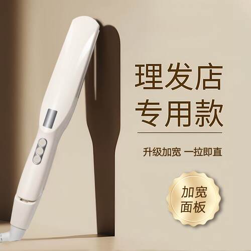 跨境电夹板直卷发两用可调温不伤发卷发棒刘海拉直板夹烫发夹板
