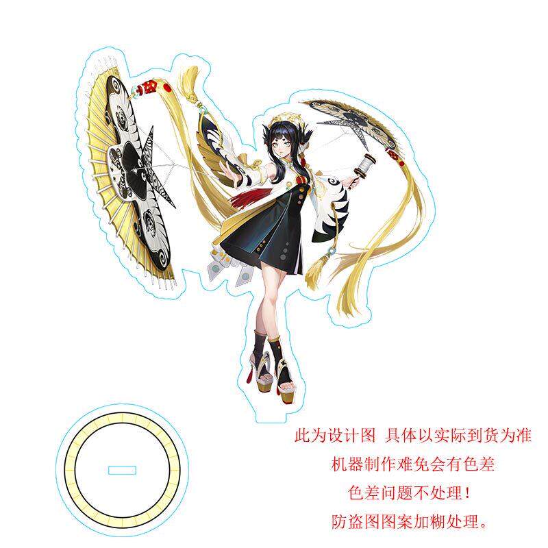 决战平安京周边立牌阴阳师  鸦天狗 不知火 红叶双面亚克力摆件台