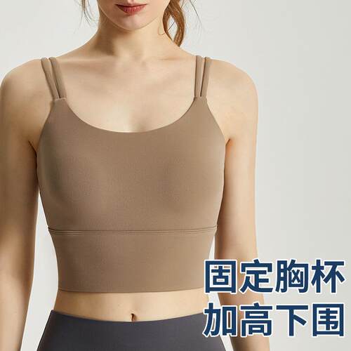 Integrated sports bra, women's running and fitness vest,