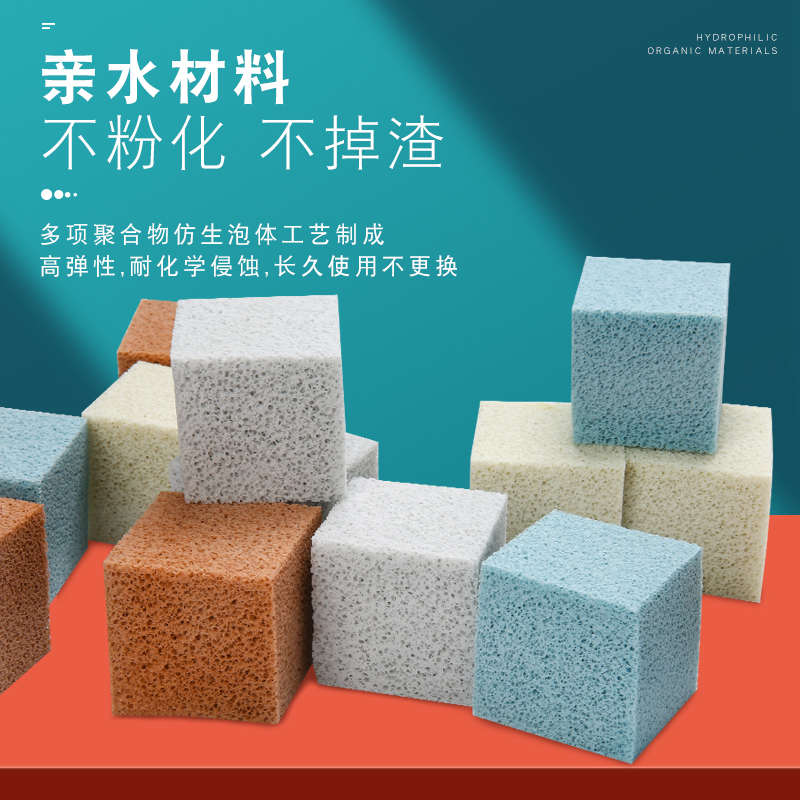 鱼缸过滤材料细菌屋滤材方砖陶瓷环生化滤材培菌非生化棉净水魔方