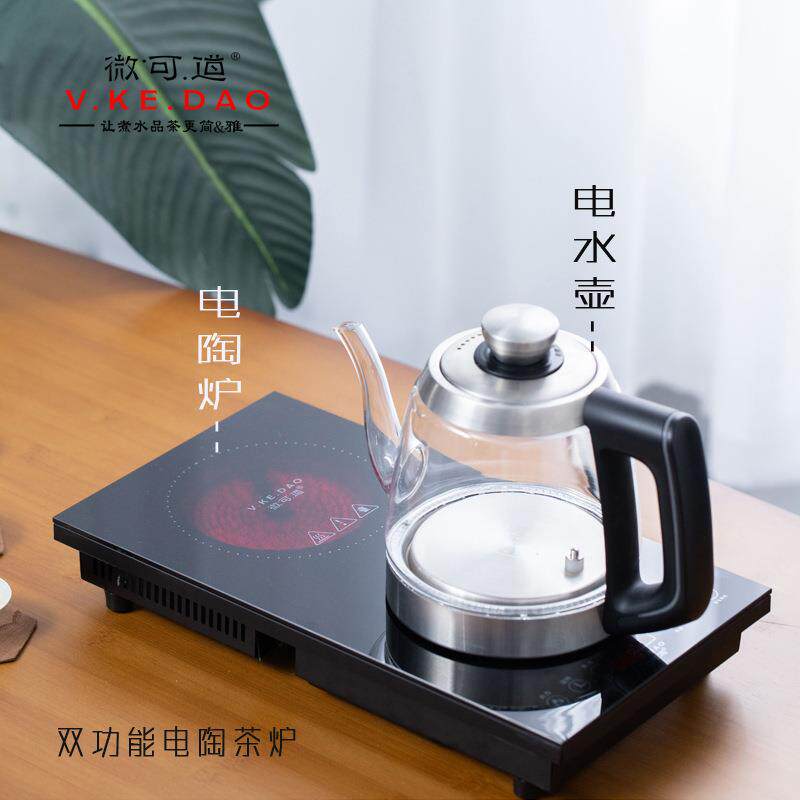 微可道煮水壶电陶炉自动底部上水抽水电热水壶嵌入式茶盘玻璃茶炉