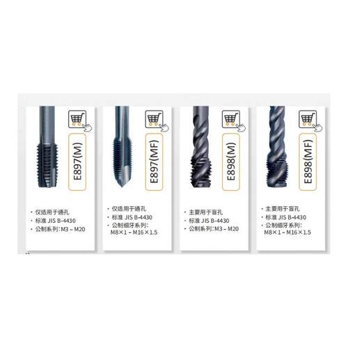 供应德国威迪亚WIDIA可转位U钻Top Cut 4