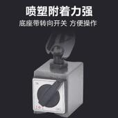 上468工磁表座球形万向NH 1百分表座分磁力表座百千表座小支 HP性