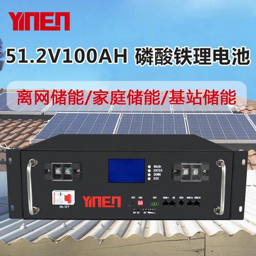3F14AH2YINEN 宜80AH磷能酸铁锂储能电池机架式储 LiePO4 光伏发