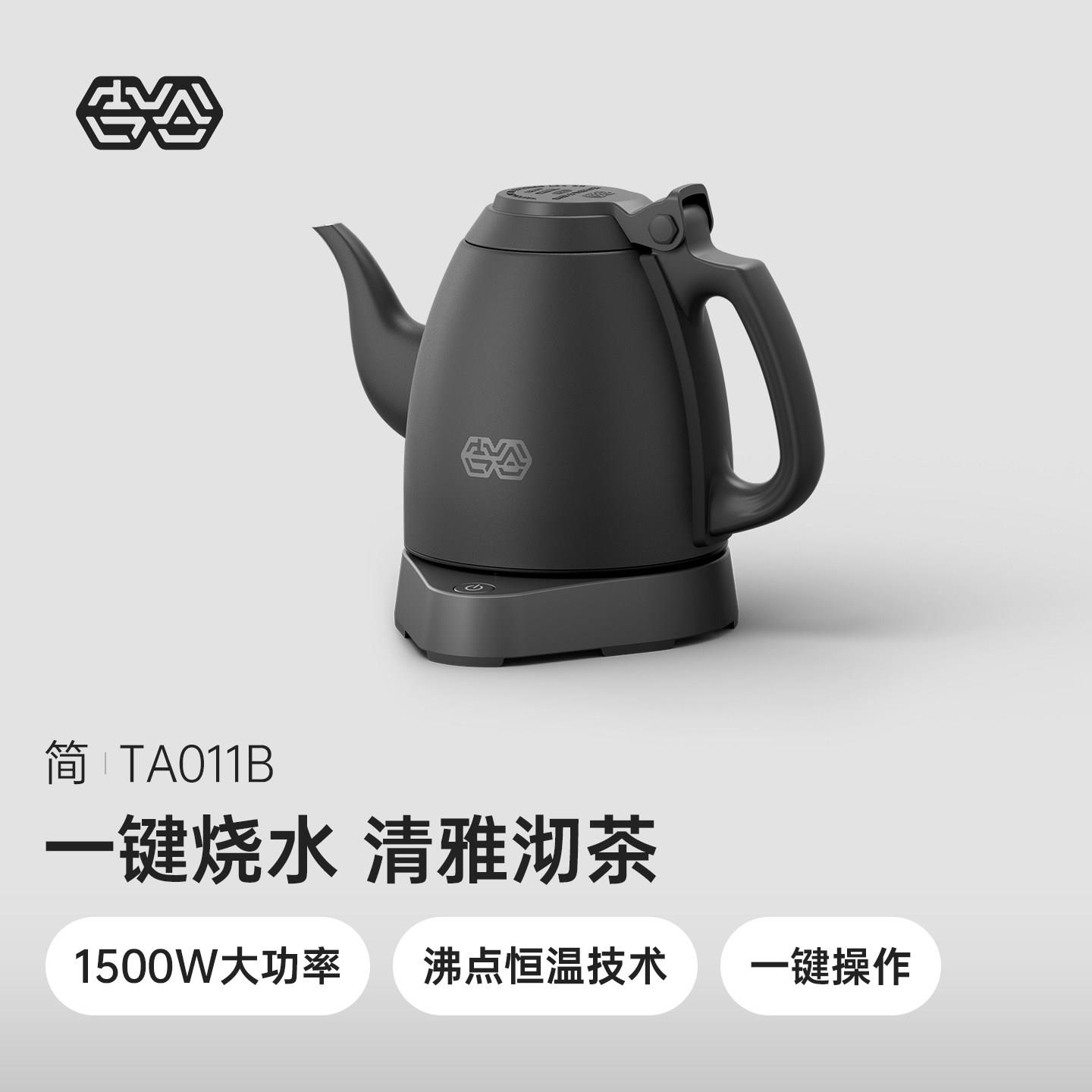 吉谷恒温烧水壶泡茶专用快煮壶自动家用功夫茶泡茶热水壶简TA011B