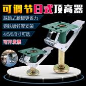 4寸顶高器5寸重型日式 脚轮地刹器高低升降6寸可调节8寸防滑支撑架