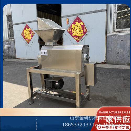 荔枝杨梅枇杷去核打浆机金桔番茄去籽打浆设备酸枣橄榄油柑脱核器