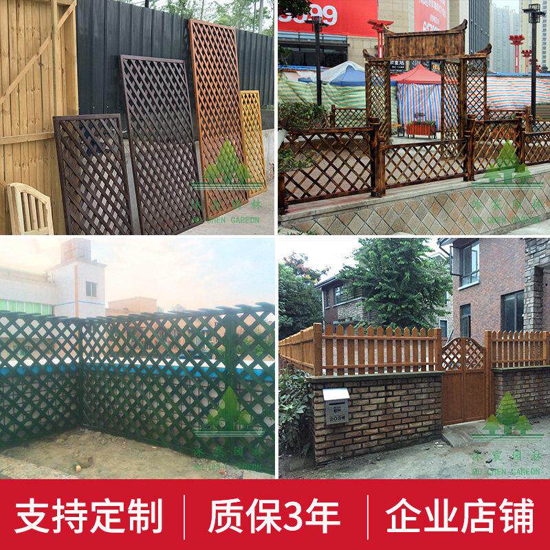 户外防腐木网格围栏栅栏庭院花园门木质花架隔断花格定制碳化护栏