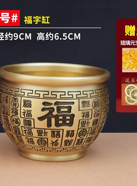 黄铜米缸旺宅招财百福缸客厅书桌装饰品招财存财聚宝盆摆件