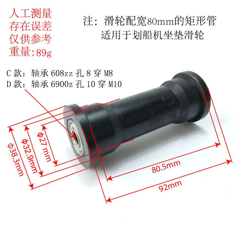 配80mm宽管坐垫滑轮健身运动器材划船机滚轮 划船器健腹机轴承轮