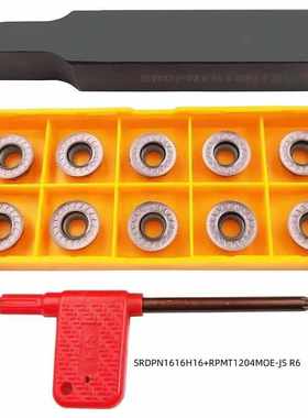 16mm 1件SRDPN1616H08  SRDPN1616H10 SRDPN1616H12 大量批