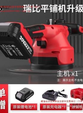 瑞比进口瓷砖平铺机地砖大功率整平器手持振平机铺地砖原厂平铺机