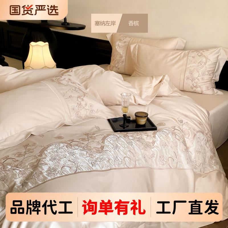 A类100S长绒棉四件套全棉刺绣田园风四季款裸睡纯棉床单床上用品