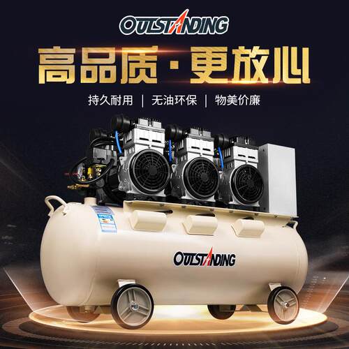 奥突OTS-1503-100L无油空OTS-1500压机4500W泵2200V斯空气x压缩机