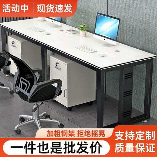 长条办公桌员工办公工位桌电脑桌双人直排长款单边电脑桌一字型