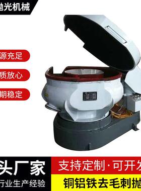 生产供应 ZHM-300升弯口带消音罩振动研磨机 铜铝铁去毛刺抛光