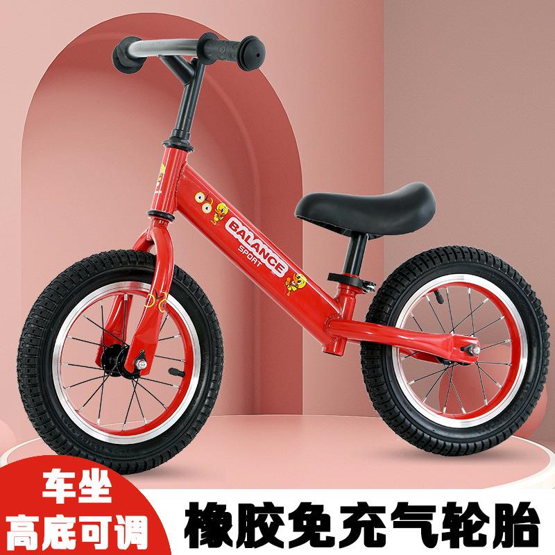 新款大卖儿童平衡车充气轮2-8岁滑步平衡车12两轮滑步平衡车