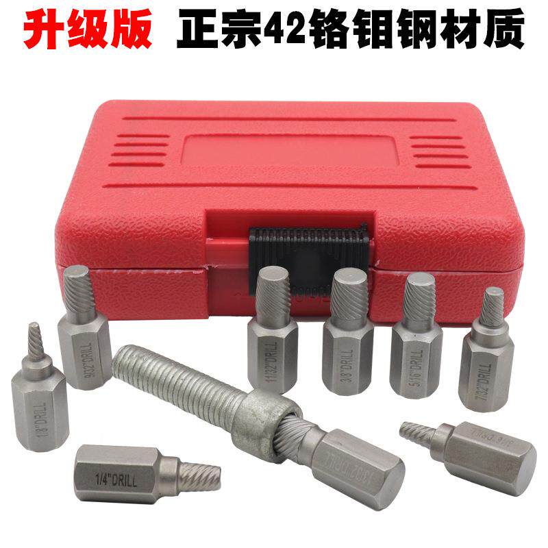 断丝取出器丝神工器螺丝取断头具牙10件套内滑丝滑取器套装退丝锥