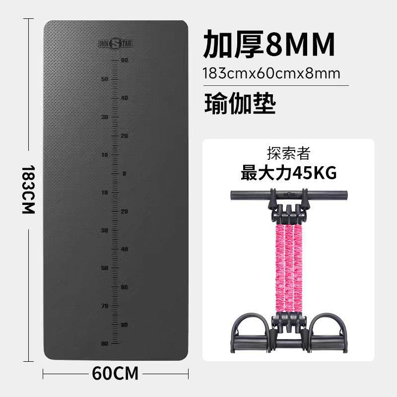 正品innstar多功能家用健身材腹男女脚拉力器虐瘦肚器子神器拉蹬