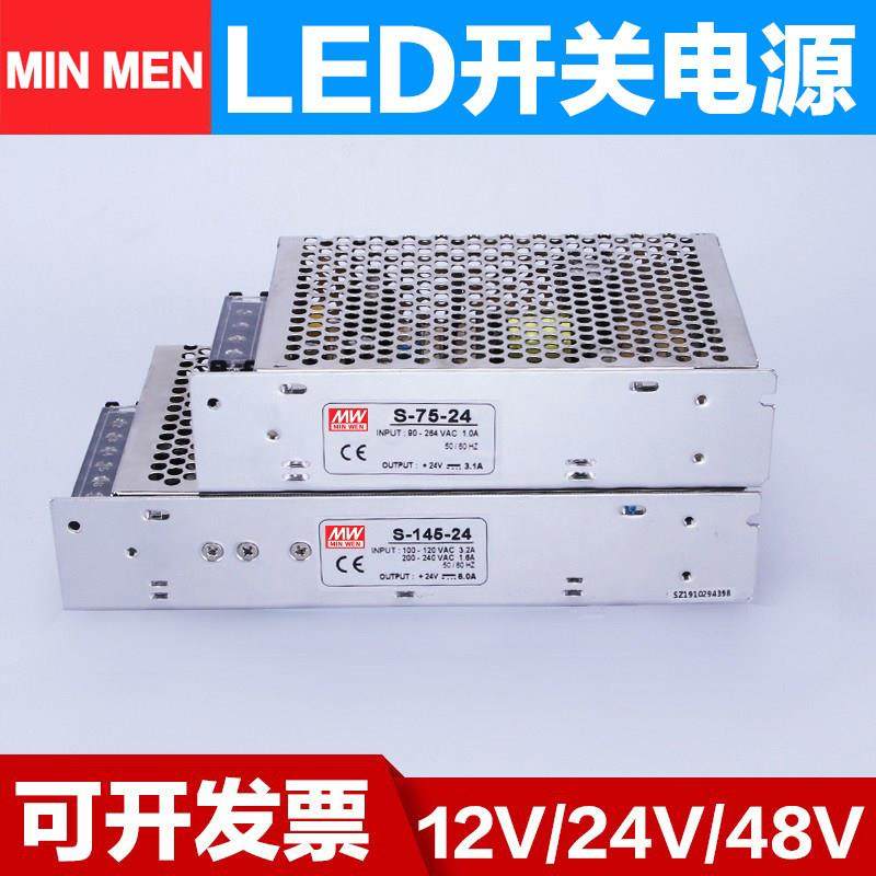 LED明伟S-A350W交流220vV转5V1224V8V直4流开关电源变压器5A1020A,五金/工具,开关电源,淘宝优惠券,粉丝福利购,淘宝优惠卷