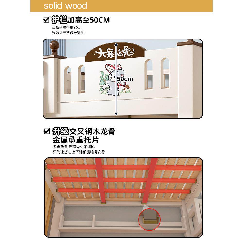 采购品双层床,全实木双层床,两,层高床和低床,个孩子和一个女