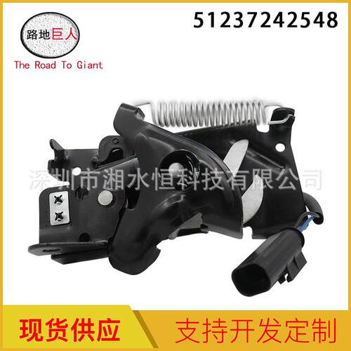 工厂汽车配件车前盖锁下部左适用于宝马F30F36F33F83F82