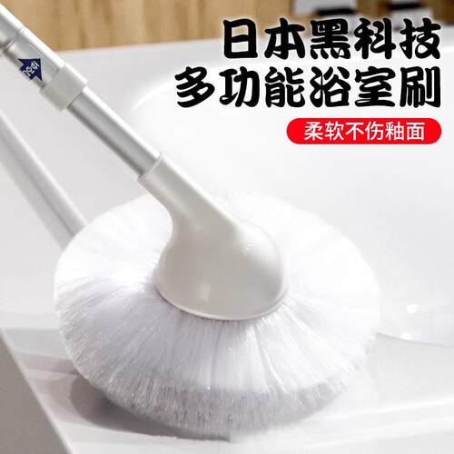 浴缸刷专用清洁刷浴室长柄刷卫生间洗厕所擦墙面刷子清洗缝隙神器