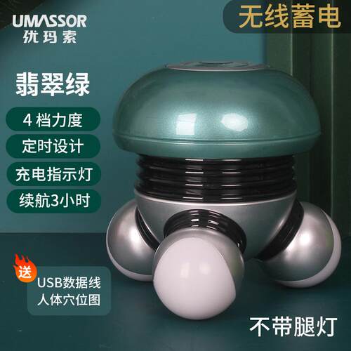 高档迷你动按摩老器全小型人电动手持式背部腰震腹部身颈椎按摩仪