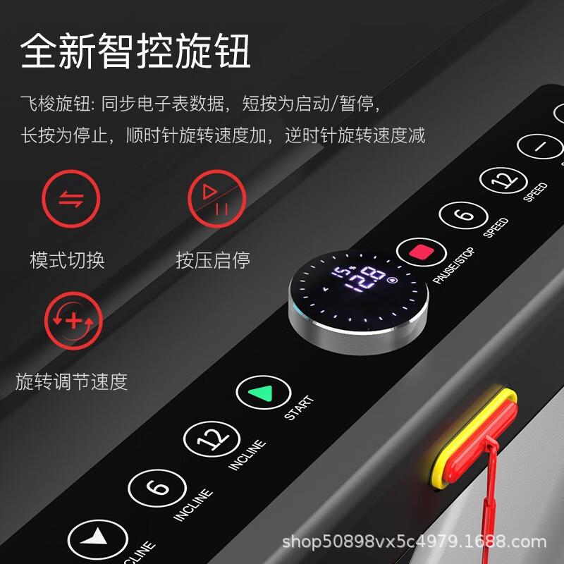 捷瑞特JOROTO跑步机家庭折叠走步机电动健身房器材M30TV