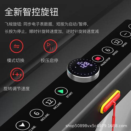 捷瑞特JOROTO跑步机家庭折叠走步机电动健身房器材M30TV