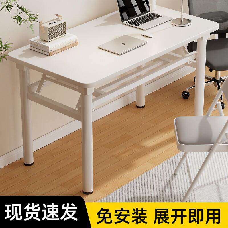 可折叠电脑桌台式卧室家用办公学习简易长方形出租屋书桌子餐桌