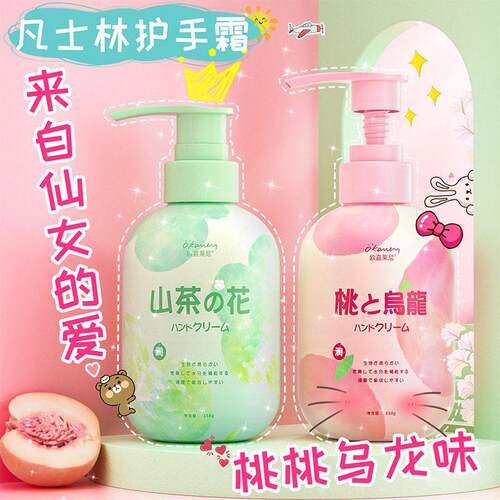 欧嘉莱尼凡士林护手霜滋润保湿水润芬芳身体乳润肤霜花香手部