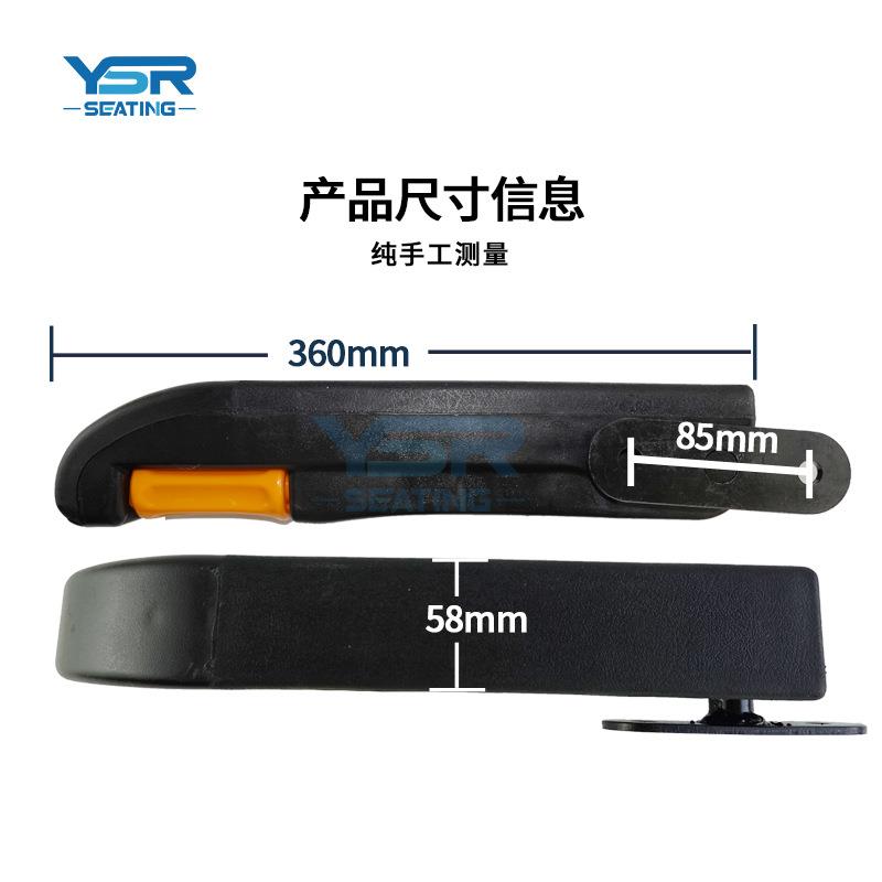 东风机车内燃机座椅扶手 快速动力组司机室扶手城轨车辆司机扶手