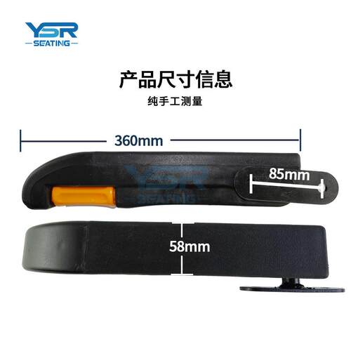 东风机车内燃机座椅扶手 快速动力组司机室扶手城轨车辆司机扶手