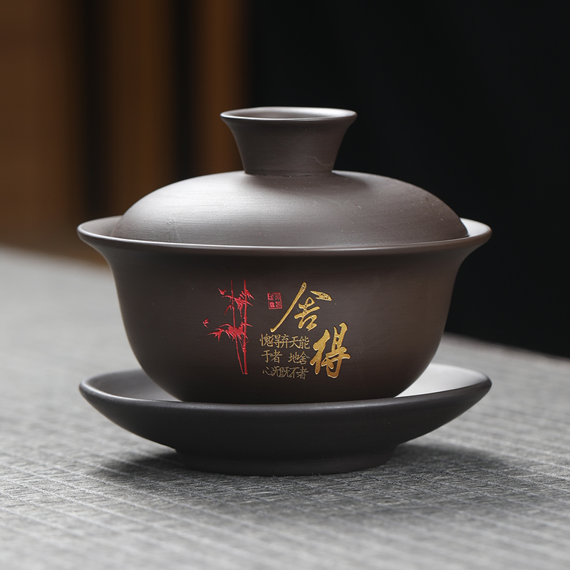 紫砂三才盖碗手工描金舍得泡茶碗单个不烫手茶杯功夫茶具茶碗带盖