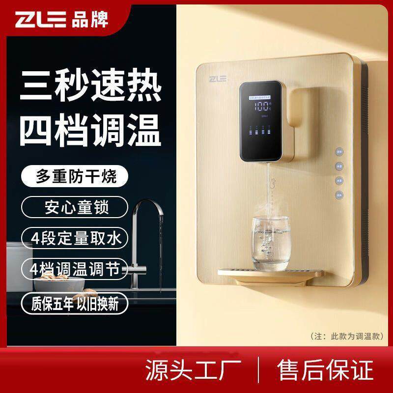 饮水机冷热两用制冷管线机家用挂墙式壁挂式直饮开水机恒温即热式