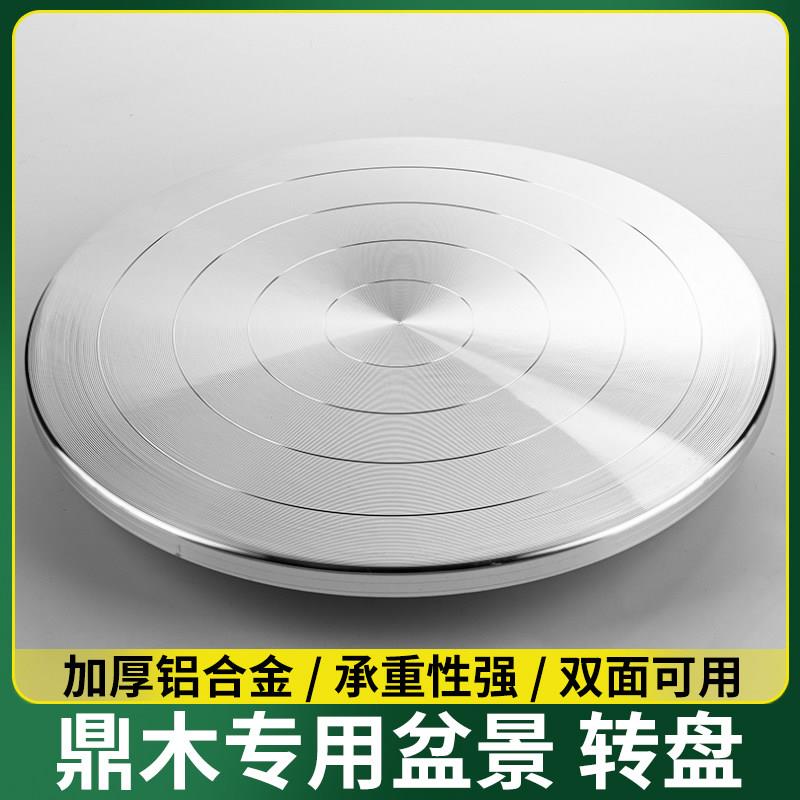 花盆展示转盘插花工具拍摄产品展示台花艺手动盆景修剪旋转工作台