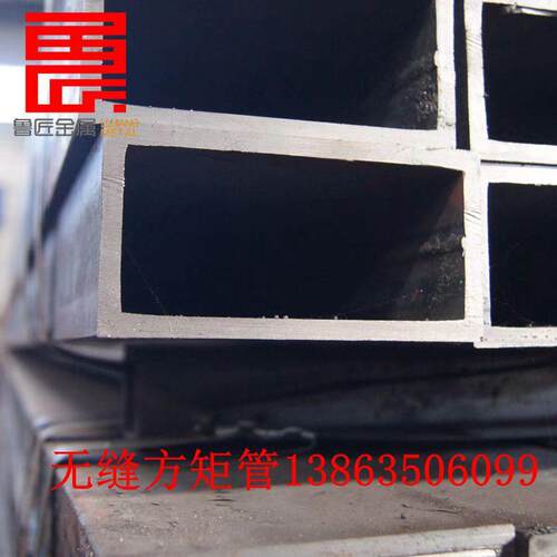 加工直角方管q345b大口径厚壁无缝方矩管 300*400*20挤压无缝方管