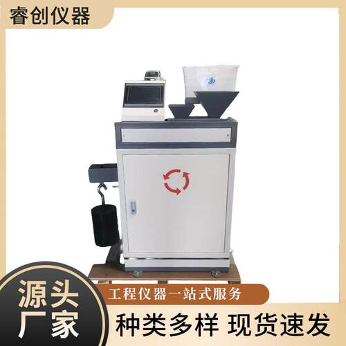 E20新标准集料加速磨光机磨光值标准试件沥青粗细集料加速磨光