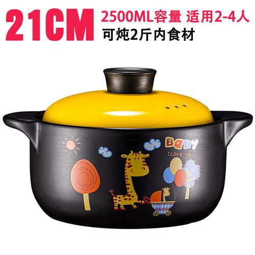 正品嘉顺锅砂锅炖锅气家燃气煤灶专用用煲汤锅广东煲仔饭陶瓷锅沙