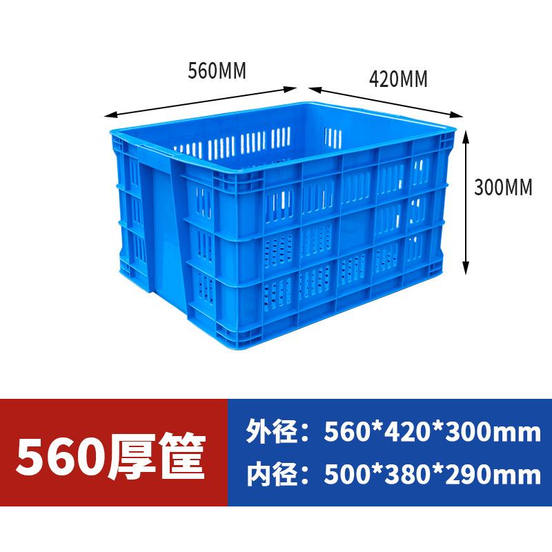 黑色塑料周转箩小鸡框海鲜龙虾收纳筐长方形水果超市货架蔬菜冷篮