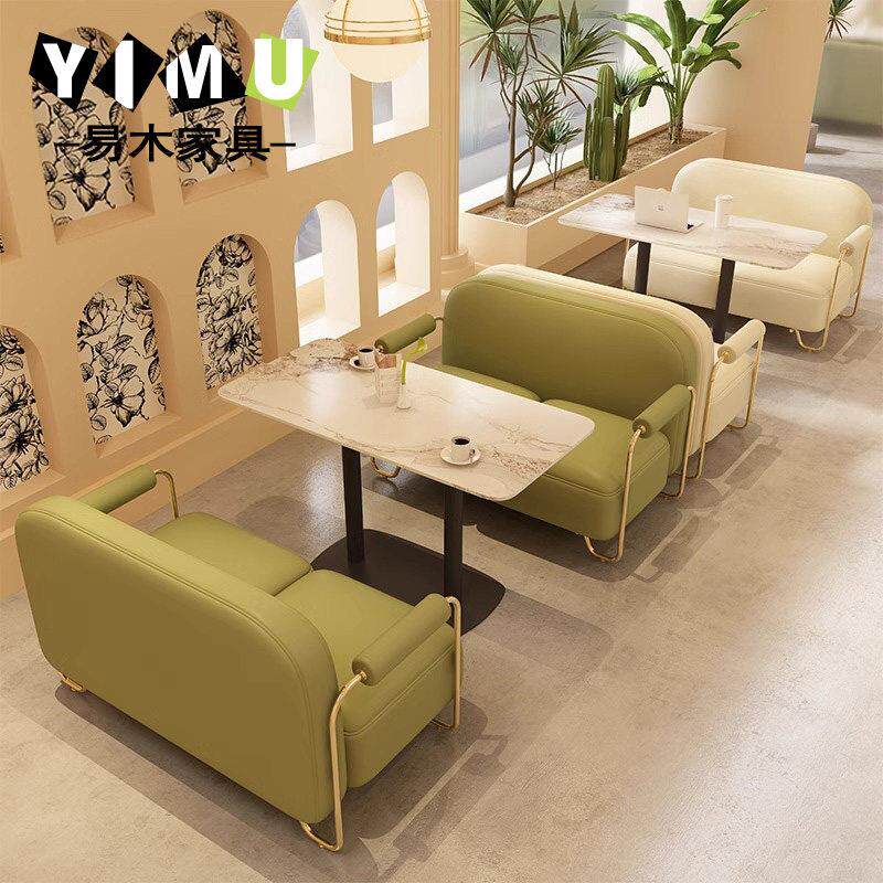 咖啡店桌椅组合奶茶店卡座沙发甜品蛋糕烘焙店洽谈休闲沙发椅定制