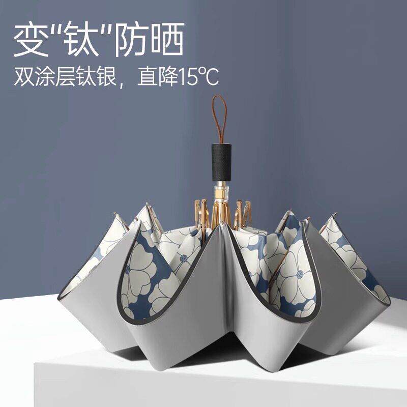 钛银双层防晒伞遮阳伞遮阳伞超强防紫外线 线upf50+防辐射女晴雨