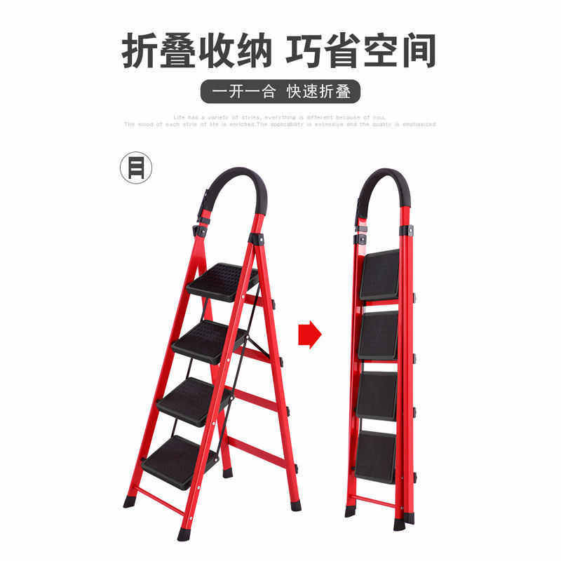 折叠梯家用梯子折叠伸缩阁楼爬梯室内安楼梯加厚伸缩人字梯扶梯热,居家日用,家用梯,淘宝优惠券,粉丝福利购,淘宝优惠卷
