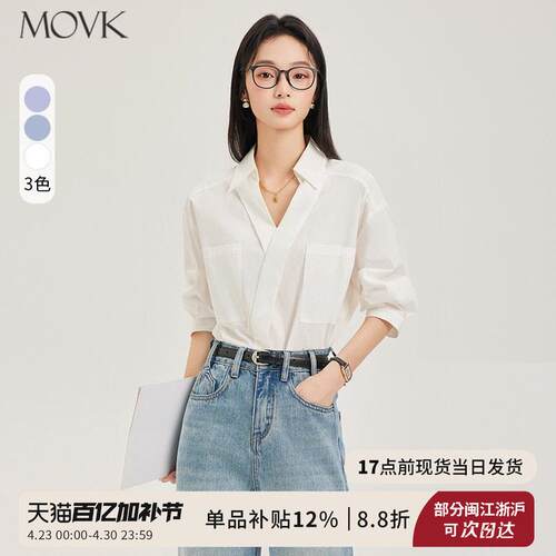 movk白色短袖衬衫女夏正装V领设计感轻职场通勤穿搭职业面试衬衫