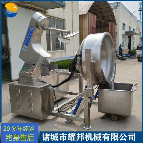 大型全自动搅拌电加热熬酱锅工业不沾不糊炒酱机工厂酱料炒锅