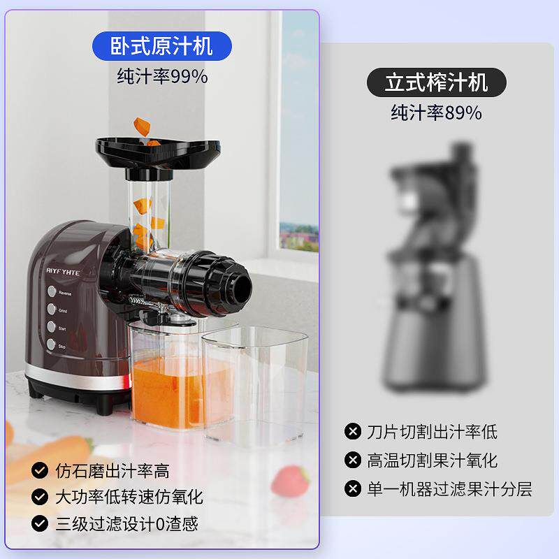 新款直销跨境榨汁机家用全自动渣汁分离多功能水果原汁机慢速螺旋