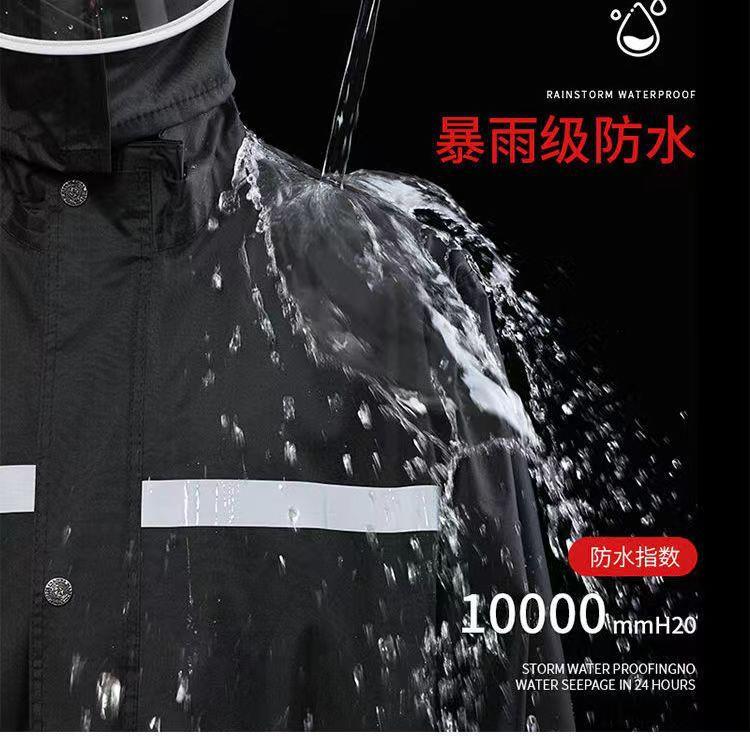 雨衣分体全身防暴雨骑行电动摩托车雨披外卖劳保反光套装雨衣